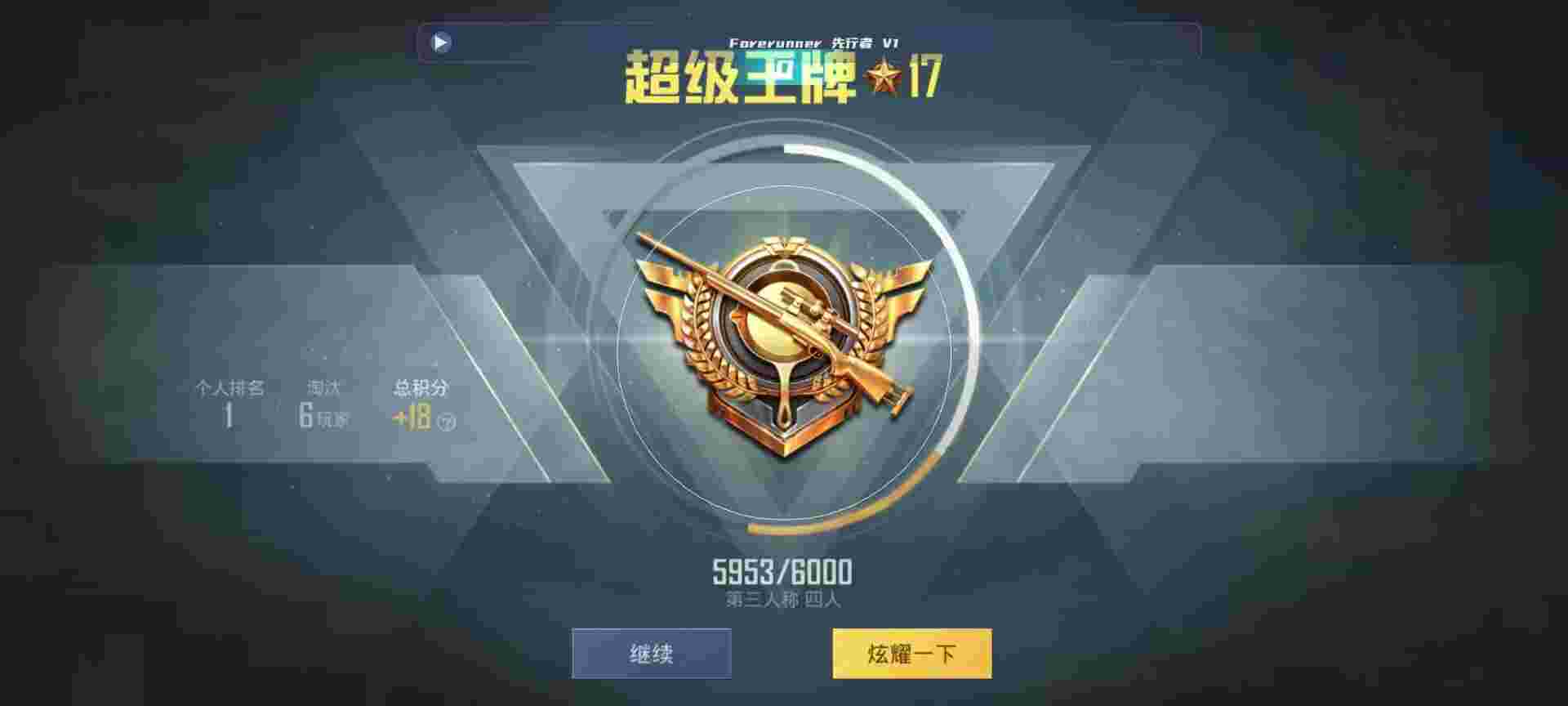 和平精英鸡腿辅助自瞄 - Խ����ƽ��Ӣ���Դ辅助预览图